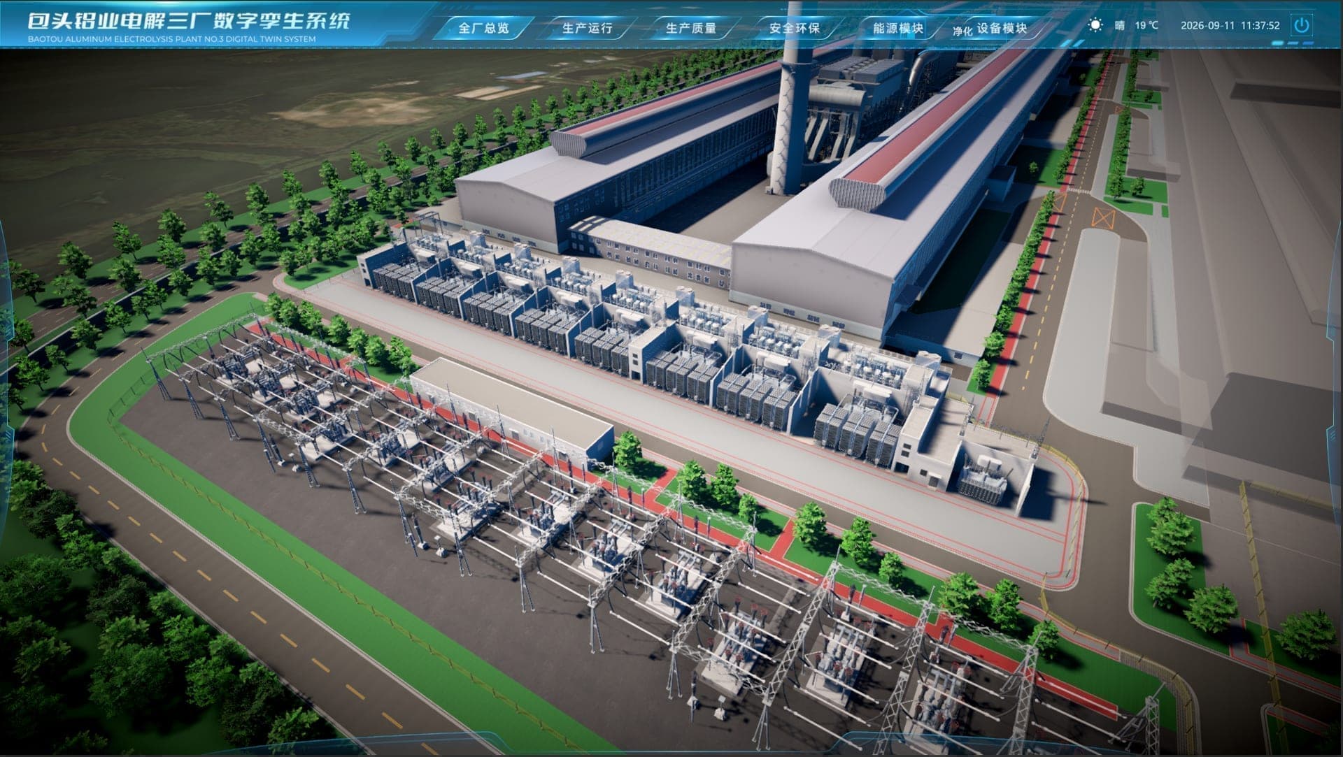 包头华云三期